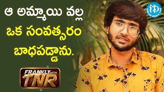 Actor Natraj Emotional Breakup Story | Sathiya Prakash | Frankly With TNR | iDream Movies