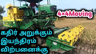 Harwester sales in Tamilnadu | டிராக்டர் விற்பனை | Agri Tech Tamil