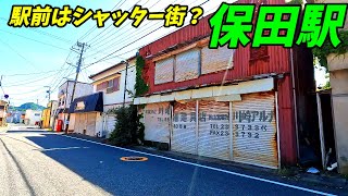 保田駅周辺を散策！千葉県安房郡鋸南町(Japan Walking around Hota Station)