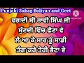 ਵਗਦੀ ਸੀ ਰਾਵੀ ਸਿੰਘ ਜੀ ਲੋਕਗੀਤ punjabi lokgeet folk song weddingsong folksong