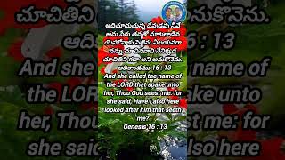 దేవునికి స్తోత్ర , యేసు జీవము ,The Lord is my God , Jesus is the life, Christu Raja