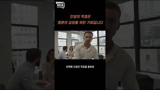 천상에 계시는 보살님들이 이 세상에 태어나는 이유는...  #shorts #함께하지않으련