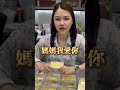 高發珠寶銀樓，祝全天下的媽媽：母親節快樂～ 純金9999 黃金 熱門 台南銀樓 珠寶銀樓