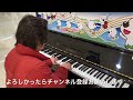 【ストリートピアノ】なごり雪 イルカ【和歌山イオンモール】piano cover 弾いてみた