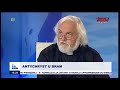 rm tvt. rozmowy niedokończone. antychryst u bram