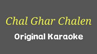 Chal Ghar Chalen Original Karaoke | Malang | Arijit Singh