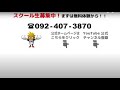 福岡gkスクール福岡東校gkトレーニング ゴールキーパー練習 小学生・中学生・高校生 2021年7月20日