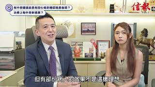 【糖尿病恐併發冠心病 肥胖患者更高危！】