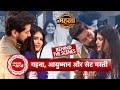 Gehna Zevar Ya Zanjeer BTS: Anshuman-Gehna Funniest Moments on the Set of Show | SBB