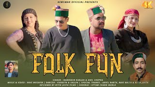 FOLK FUN _ # Narender ranjan | anil chopra | video \u0026 music by Ravi musafir