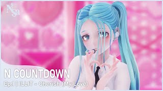 [MMD] 'HOT DEBUT' ILLIT (아일릿) - Cherish (My Love) #NCountDown Ep.1 | Nnet 160125