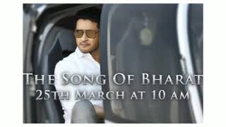 Bharat ane nenu first song on 25th