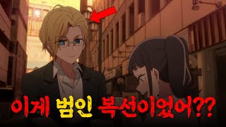 【최애의 아이】 호시노 아쿠아에 대한 TMI 19가지 (소름돋는 범인 복선)