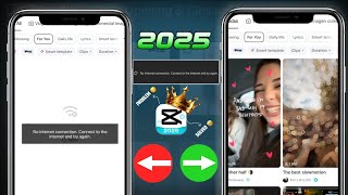 Capcut Template No Internet Connection Problem Solved || How To Download Capcut Pro