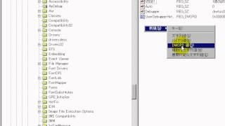 レジストリの変更（動作の高速化）　「Windows XP高速化解説」
