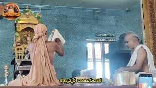 Shri Moolaramadevara Pooje At Mannur | 12-06-2022 | Satyatmara Dasanudasa