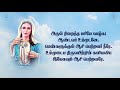 அருள் நிறைந்த மரியே வாழ்க மாதா பாடல் tamil rosary song arul niraindha mariye jebamalai