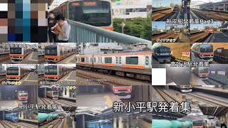 武蔵野線新座駅北朝霞駅新小平駅発着集一気見