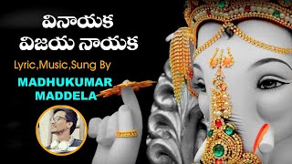 vinayaka vijayanayaka song by madhu kumar maddela