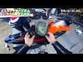 後輩のバイクをカラフルにした【ドッキリ】