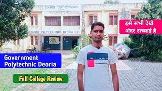 Government Polytechnic Deoria Full College Review । Deoria polytechnic college kaisa hai