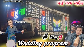 😱😳 कई माहौल //  Wedding Program // Pahuna Dhumal Bhilai #vlog9