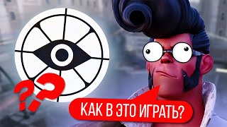 Как получить приглашение в Deadlock?