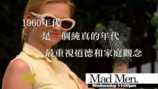 FX Mad Men廣告狂人 入圍2009金球獎主要獎項