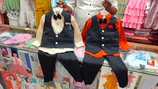 স্টাইলিশ ডিজাইনে ছেলে বাচ্চাদের কটি সেট | baby boy koti dress. কটি সেট কালেকশন | koti for baby boy