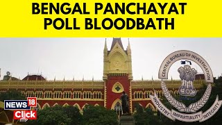 West Bengal Panchayat Election 2023 | Calcutta HC Orders CBI Probe Into Pre Poll Violence | News18