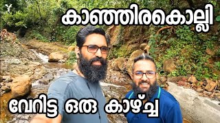 Kanjirakolli | Hill Stations in Kannur | Unnamed Stream | On the way to Sasi Para | Yaathra | #76