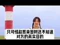 市委書記暗訪轄區市場，區長派出美女阻撓，被拒後直接下令關門 江湖李白 x調查 wayne調查 情感 情感故事 家庭倫理 婚姻