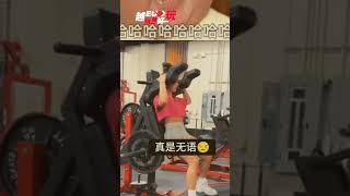 表错情了吧 哈哈哈哈#eu9越玩越好玩 #eu9 #funnyvideos #笑死我了 #我的天 #哈哈哈 #搞笑 #搞笑影片 #笑到肚子痛 #搞笑短片 #尴尬 #表错情