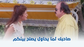 حريم كريم  | صاحبك اللي بيبوظ الدنيا بينكم 🤦‍♂️😂