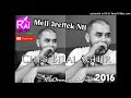 cheb bilal sghir 2016 meli 3reftek nti قنبلة الموسم بلال الصغير يبدع من جديد exclu