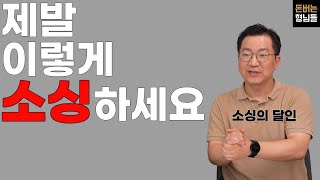 쇼핑몰로 돈 왕창 벌고 싶은 분들만 들어오세요 (소싱의 모든것)