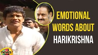 Nagarjuna Emotional Words About Nandamuri Harikrishna |#RipHarikrishna | Mango News
