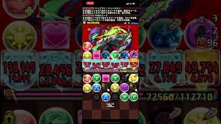 【パズドラ】ジョジョの奇妙な冒険 スタンドラッシュ！ ジョジョシヴァドラ編成 フレンド エース 4分台