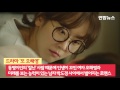 또 오해영 식을 줄 모르는 인기는 어디까지