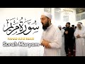 Surah Maryam | Taraweeh Prayer | Fahad Aziz Niazi سورة مريم | صلاة التراويح  | فهد عزيز نيازي