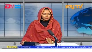 News in English for April 10, 2023 - ERi-TV, Eritrea