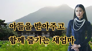 엄마를 위로 해주는 아들, 실화사연, 과부 사연