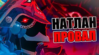 ФИНАЛ НАТЛАНА!? Честный обзор сюжета! Мы этого НЕ ждали – Genshin Impact 5.3