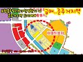 2501*03 🌈급매.준주거지역 대지537m² 162