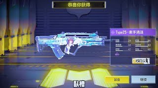 正儿八经的一发出好吧，小开是欧皇#codm少女前线联动【小开老师】