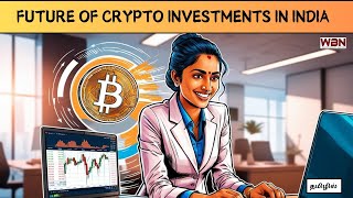 Crypto Investments Future in India | Explained in Tamil | Whiteboard Nation