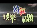 靠整變秀智《produce 101》鄭采妍整容相曝光