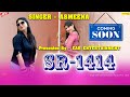 SR-1414 coming soon #asmeena_video_mewati