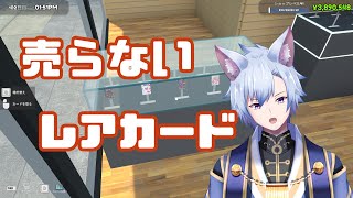 【TCG Card Shop Simulator】綺麗なカード出たら嬉しくなるよね【#Vtuber/水無瀬嗣霧】