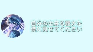 【いれいす切り抜き】比べるのが辛い子へ